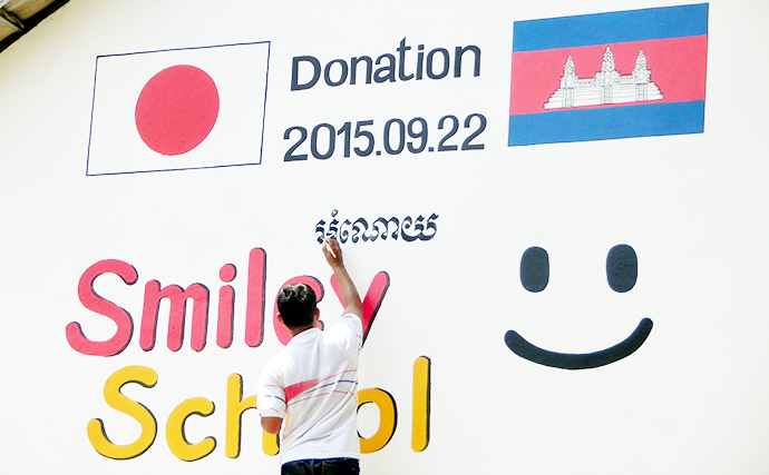 カンボジア小学校校舎建設寄付